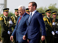Махмуд Аббас и Дмитрий Медведев. Иерихон, 11 ноября 2016 года