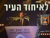 В Центре Рабина состоялись молодежные церемонии, посвященные годовщине убийства