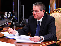 Министру экономического развития России предъявлено обвинение: подробности дела 