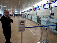 Четыре рейса "Эль-Аль" были отложены из-за забастовки пилотов