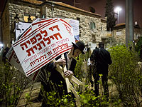 В Иерусалиме ультраортодоксы провели митинг протеста против призыва в ЦАХАЛ и подожгли мусорники   