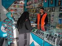 Магазин сотовой связи в Рафахе. 20 ноября 2016 года