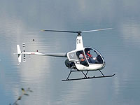 Вертолет Robinson R22   (иллюстрация)