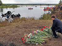 На месте катастрофы Як-42 под Ярославлем. 2011 год