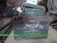 Сирийская сенсация: под Дамаском нашли "израильское оружие"