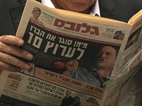За газету "Глобс" поборются владелец Jerusalem Post и российский олигарх  