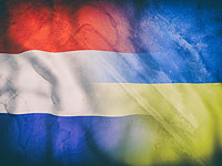 Нидерланды вернут крымское "скифское золото" Украине    