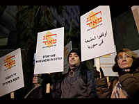 Демонстрация в Тель-Авиве: "Прекратить геноцид в Сирии"