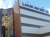 Следователь ЛАХАВ 433 задержан по подозрению в сливе информации о расследованиях