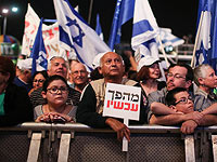 Индекс демократии: 42% израильтян считают, что стране нужен сильный лидер, не считающийся с Кнессетом, СМИ и общественным мнением