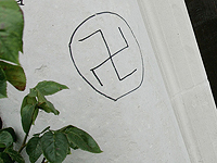 Вандалы "украсили" антисемитскими граффити школу им.Анны Франк во Франции