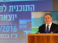 Нетаниягу разъяснил жесткую позицию в отношении стран, проголосовавших против Израиля