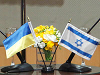 После вызова посла Израиля МИД Украины сообщил, что дипломатам удалось договориться