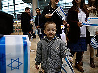 Накануне Нового года в Израиль прибыли сотни репатриантов из Украины