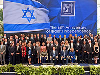 Правительство уполномочило Биньямина Нетаниягу начать сбор пожертвований на празднование 70-й годовщины независимости Израиля