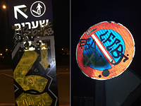 Активисты "Ла Фамилия" в новогоднюю ночь "расписали" район стадиона Тедди