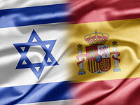 Испанский суд признал бойкот Израиля незаконным