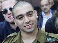 Эльор Азария в суде. 4 января 2017 года