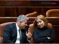 Яир Лапид и Ципи Ливни  