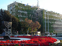 Минфин Израиля планирует разместить гособлигации на 1 млрд евро