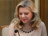 Сара Нетаниягу