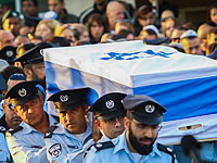 Израиль простился с Эрезом Леви, погибшим в результате теракта в Умм аль-Хиране