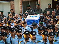 Израиль простился с Эрезом Леви, погибшим в результате теракта в Умм аль-Хиране  