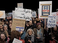В Тель-Авиве прошла акция протеста против Дональда Трампа