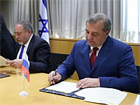 Министр обороны Израиля и глава МЧС России подписали протокол о сотрудничестве