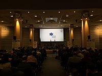 В Европарламенте состоялась первая публичная конференция в поддержку Израиля    