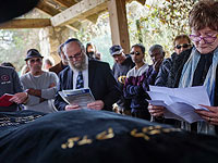Похороны Гая Кафри. 5 января 2017 года