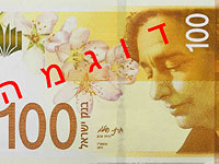 Банк Израиля представил новые купюры в 20 и 100 шекелей
