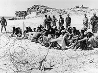 Египетские военнопленные в 1967 году