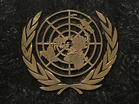 "Гаарец": Ципи Ливни получила предложение стать заместителем генсека ООН