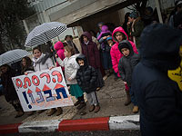 Демонстрация около офиса  Биньямина Нетаниягу. 12 февраля 2017 года