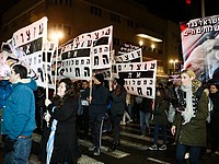 Активисты движений в защиту прав животных провели массовую демонстрацию в Тель-Авиве. 28 января 2017 г.