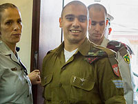 Эльор Азария в суде. 21 февраля 2017 года   