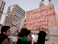 Десятки израильтян проводят акцию протеста возле посольства США в Тель-Авиве