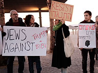 Десятки израильтян проводят акцию протеста возле посольства США в Тель-Авиве  