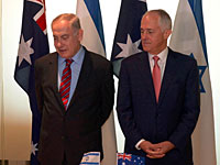 Премьер-министр Австралии пообещал бороться против попыток подорвать легитимность Израиля