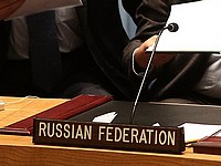 Исполняющим обязанности постпреда России при ООН назначен Петр Ильичев