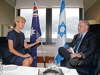 Перед отлетом из Австралии премьер-министр Нетаниягу побеседовал с министром иностранных дел Бишоп