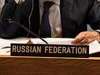 Россия и Китай заблокировали санкции СБ ООН против Сирии