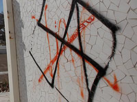 На стене синагоги в Сиэтле появилась надпись: "Холокост &#8211; это фальшивая история"