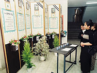 Уголок памяти школьниц, расстрелянных иорданским пограничником в 1997 году  