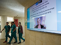 Портрет  Товы Караро в клинике в Иерусалиме. 15 марта 2016 года