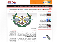 Дамаск: сирийские ПВО сбили израильский самолет
