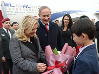 Нетаниягу прибыл с официальным визитом в Пекин