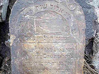 В Ковеле найдены еврейские надгробия, которыми крыли мостовые