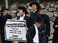 В Иерусалиме появились листовки с проклятиями в адрес ответственного за призыв "харедим" в ЦАХАЛ